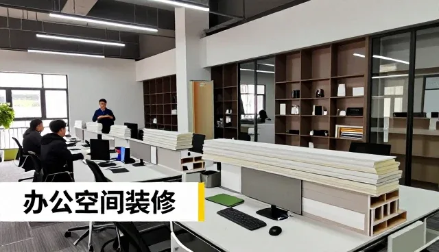 成都天盛嘉禾装饰工程有限公司带来全新的高端定制家具套装体验